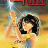 Red River 3-in-1 Vol 1
