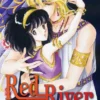 Red River 3-in-1 Vol 2