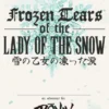 Ronin RPG: Lady of the Snow