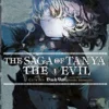 Saga of Tanya Evil Light Novel Vol 1