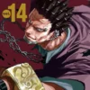 Sakamoto Days Vol 14
