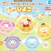 Sanrio Narashite Pippi! Mascot Plush