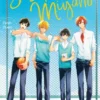 Sasaki and Miyano First-Years Novel 1
