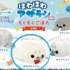 Seal Plush Mini Hanger: Howahowa-chan Munch Munch