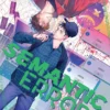 Semantic Error (novel), Vol. 1