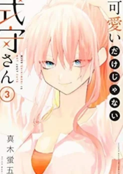 Shikimori's Not Just a Cutie 3