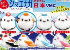 Shimaenaga Plush Mini Hanger: Mikan Happy Japan