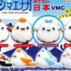 Shimaenaga Plush Mini Hanger: Mt. Fuji Happy Japan