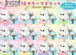 Shimaenaga Plush Mini Mascot Hanger: Mixed Colors
