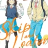 Skip and Loafer Vol. 2