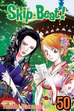 Skip Beat Vol 50