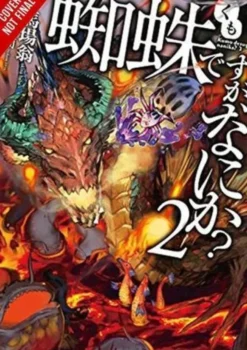 So I'm a Spider So What Light Novel 2