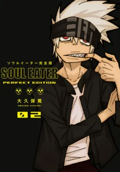 Soul Eater: The Perfect Edition 2