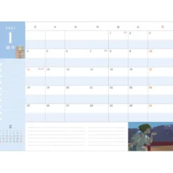 Spirited Away Schedule Diary 2027