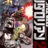 Star Wars: The Mandalorian: The Manga Vol 2