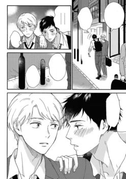 Stay By My Side After the Rain Vol. 1