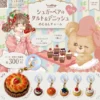 Sugar Bear Tart & Danish Mark Charm