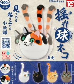 Swaying Ball Cat