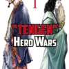 Tengen Hero Wars Vol.1