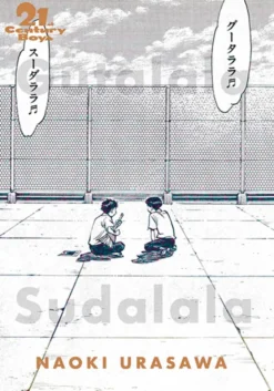 21th Century Boys Perfect Edition Vol 1