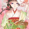 The Apothecary Diaries 15