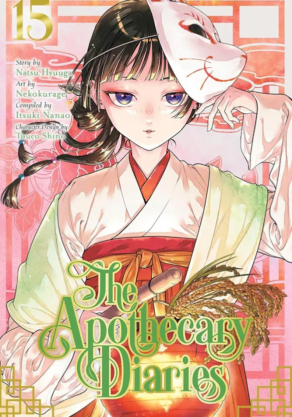 The Apothecary Diaries 15