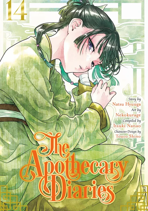 The Apothecary Diaries 14