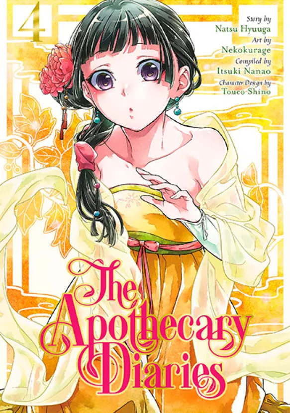 The Apothecary Diaries 4