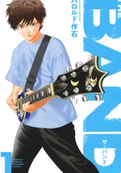 The Band Vol 1