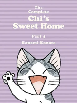The Complete Chi's Sweet Home, 4
