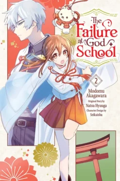 The Failure at God School, Vol. 2