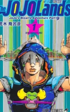 The JOJOLands Vol 1 JoJo's Bizarre Adventure Part 9