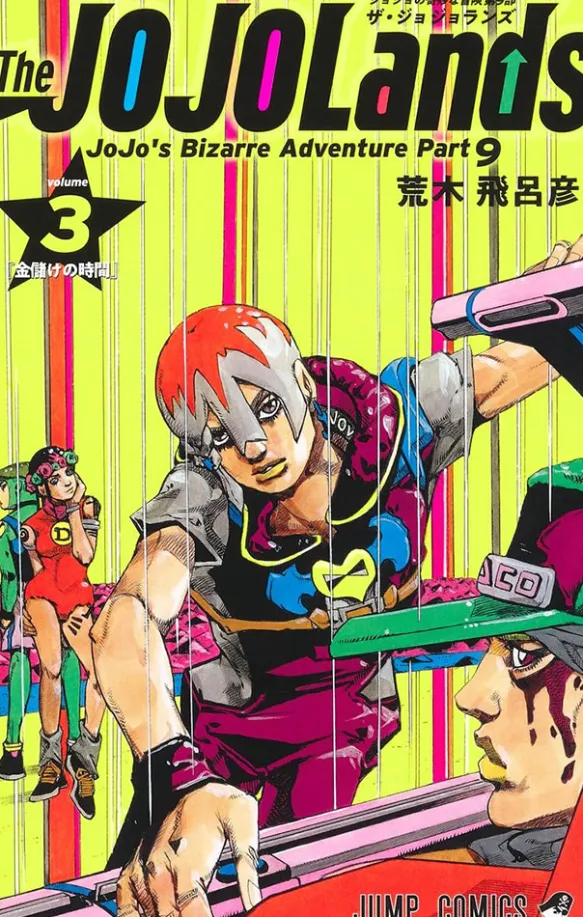 The JOJOLands Vol 3 JoJo's Bizarre Adventure Pt 9
