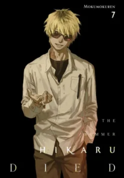 The Summer Hikaru Died, Vol. 7