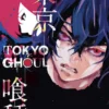 Tokyo Ghoul Vol 8