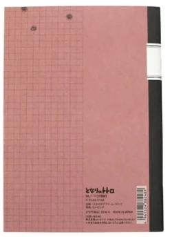 Totoro Retro Notebook B6 - Grid