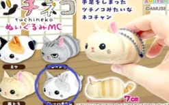 Tsuchineko Plush Mini Hanger - Grey & White