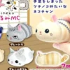 Tsuchineko Plush Mini Hanger - Calico