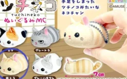 Tsuchineko Plush Mini Hanger - Brown Tabby