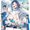 Tsumiki Ogami's Not-So-Ordinary Life Vol 2
