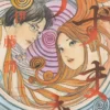 Uzumaki