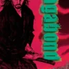 Vagabond Big Edition Vol 11