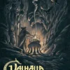 Valhall - Den samlade sagan del 4