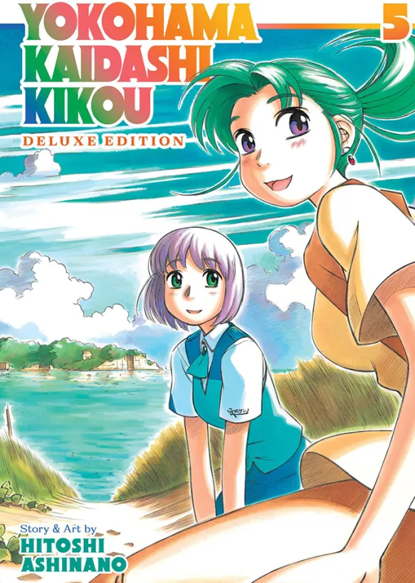 Yokohama Kaidashi Kikou: Omnibus Collection 5