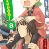 Yotsuba Vol 8