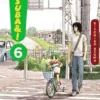 Yotsuba Vol 6