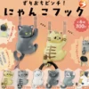 Zuriochi Pinch! Nyanko Hook
